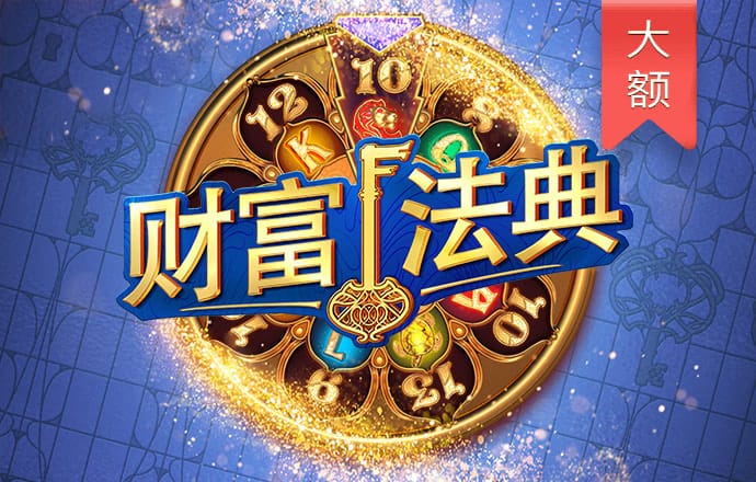 短信特邀送彩金网站
