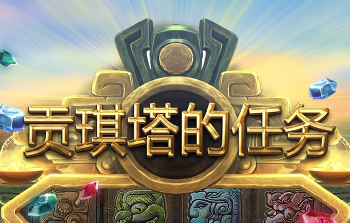 贝博体育网页入口