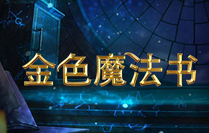 欧宝体育app下载